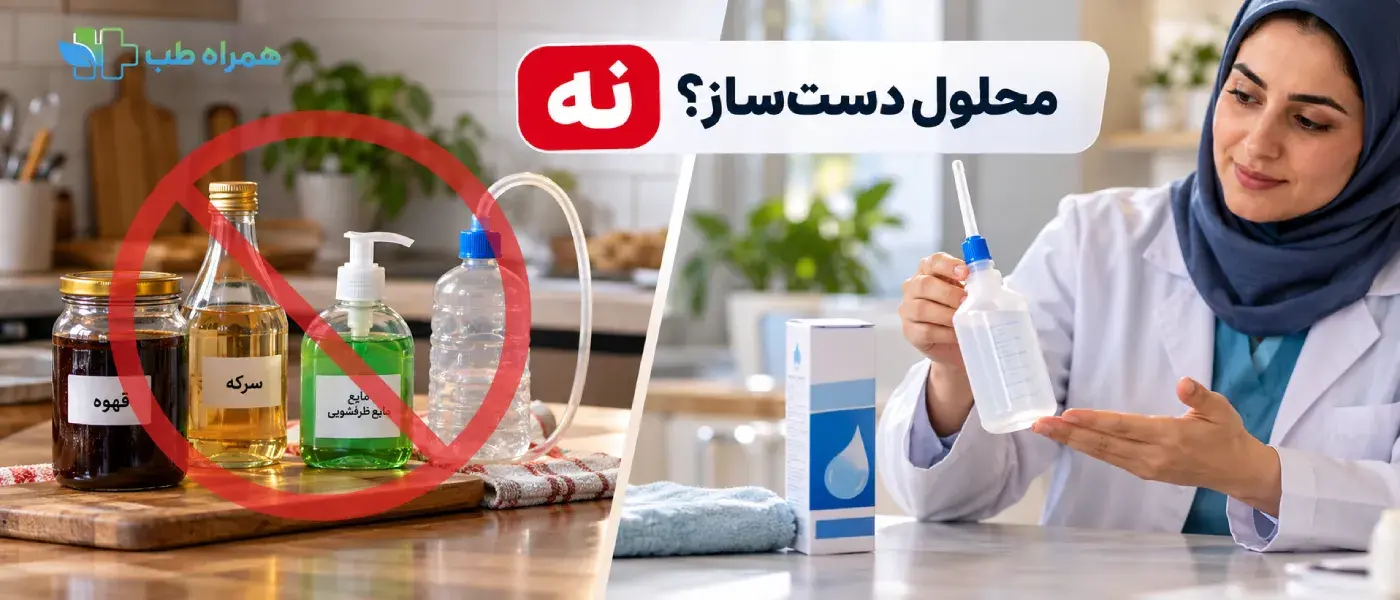 Home enema with a homemade solution