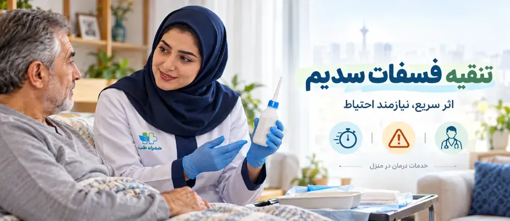 Sodium phosphate enema solution