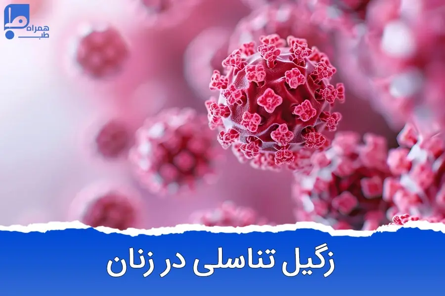 علائم hpv در زنان چیست