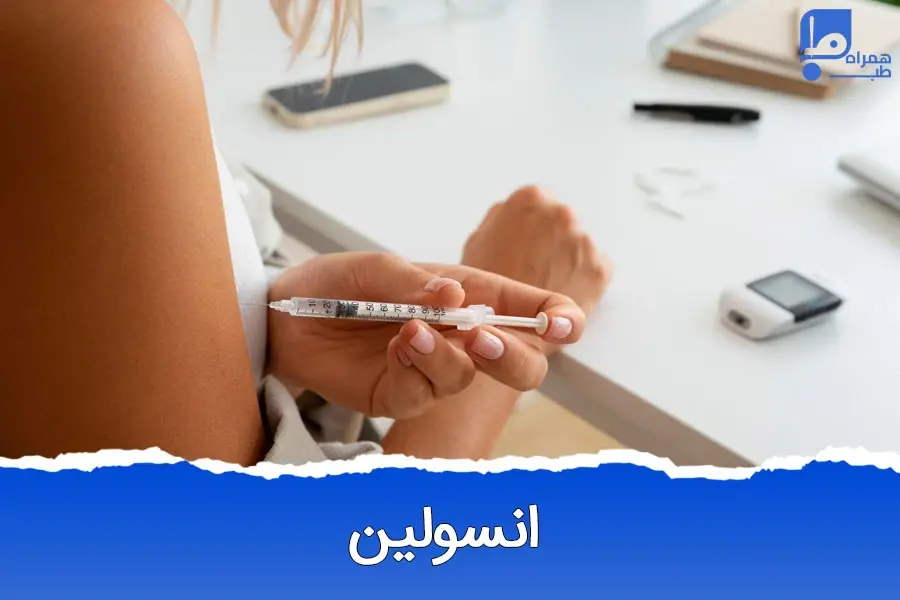 محل تزریق انسولین