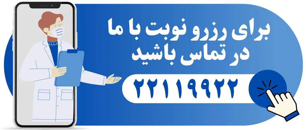 تزریقاتی در منزل