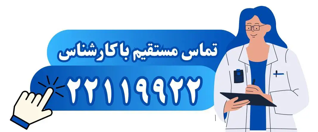 آزمایش در منزل