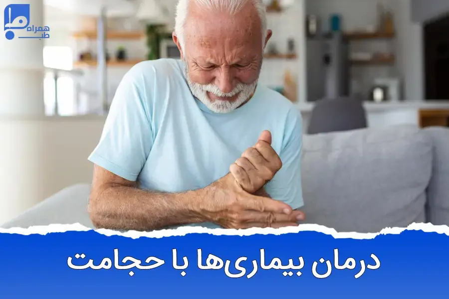 برای غلظت خون حجامت بهتر است یا خون دادن