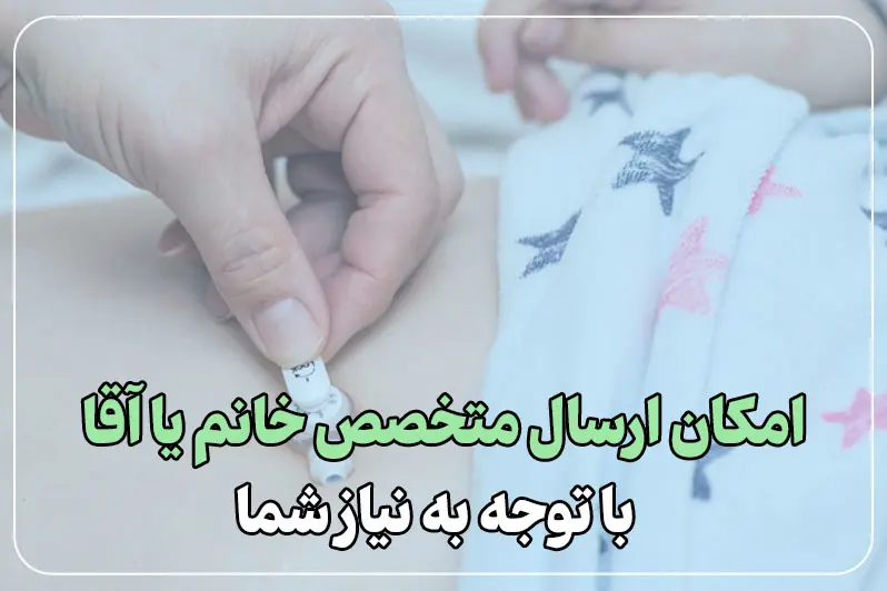 کادر خانم یا آقا