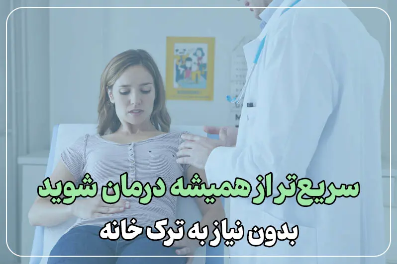 راحتی و صرفه جویی در زمان