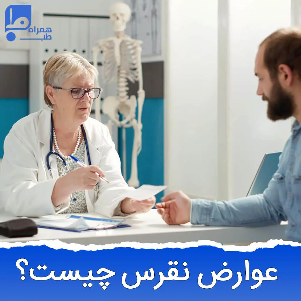 علائم نقرس