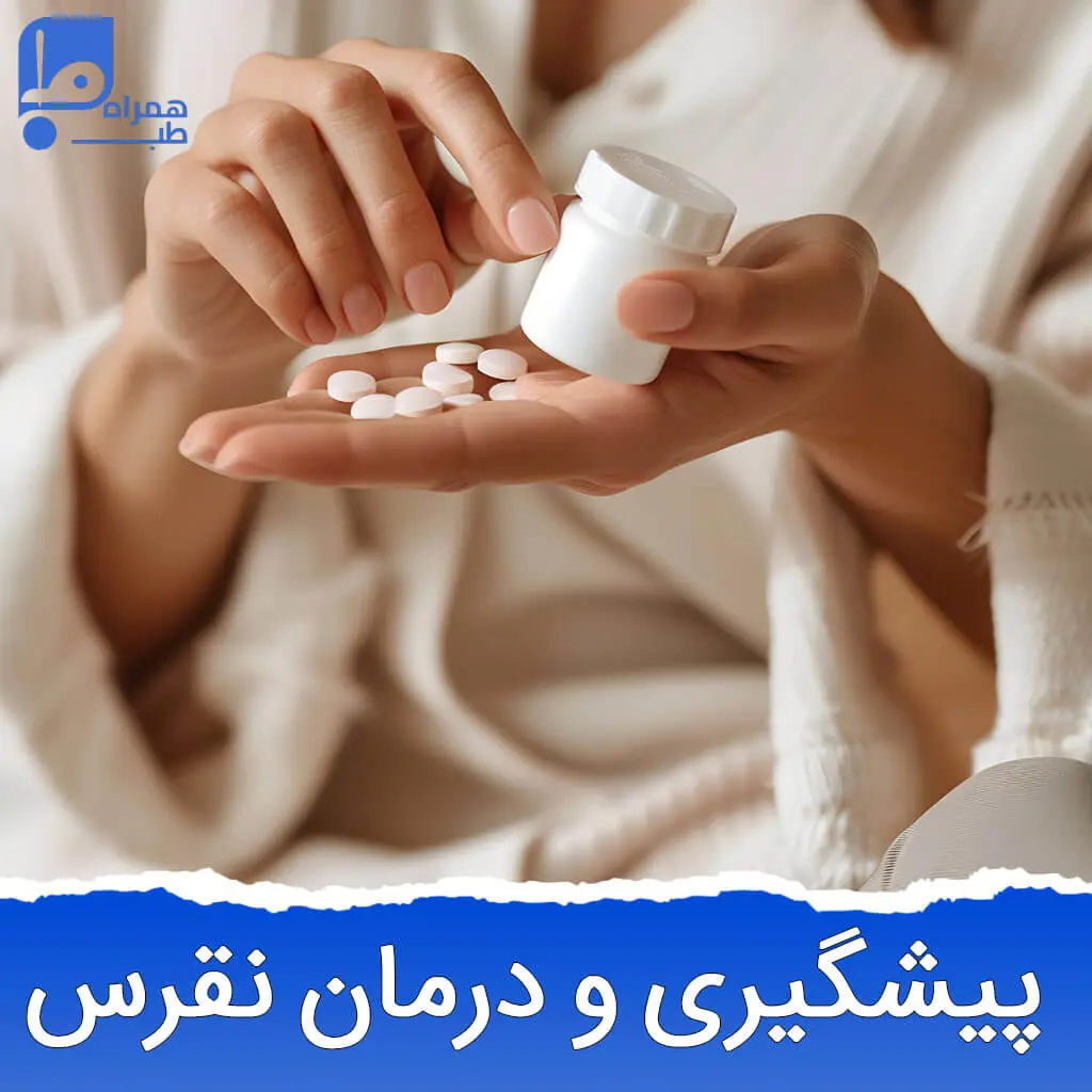 آیا بیماری نقرس خطرناک است