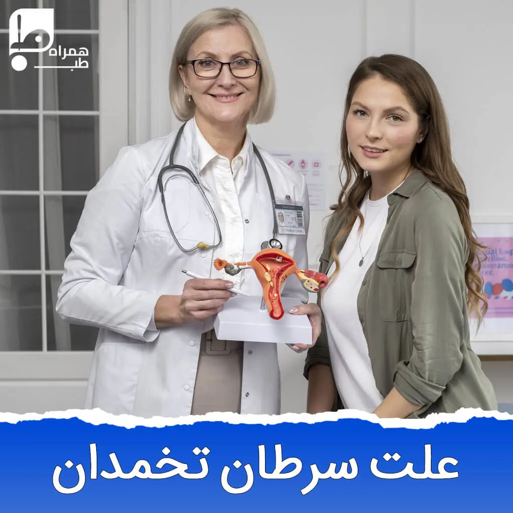 طول عمر بیماران سرطان تخمدان