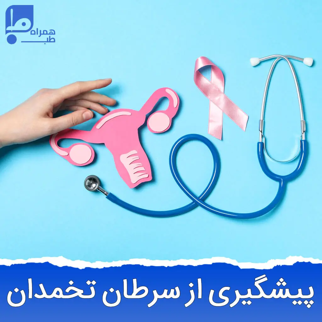 مهمترین علامت سرطان تخمدان
