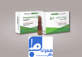 پروژسترون 
