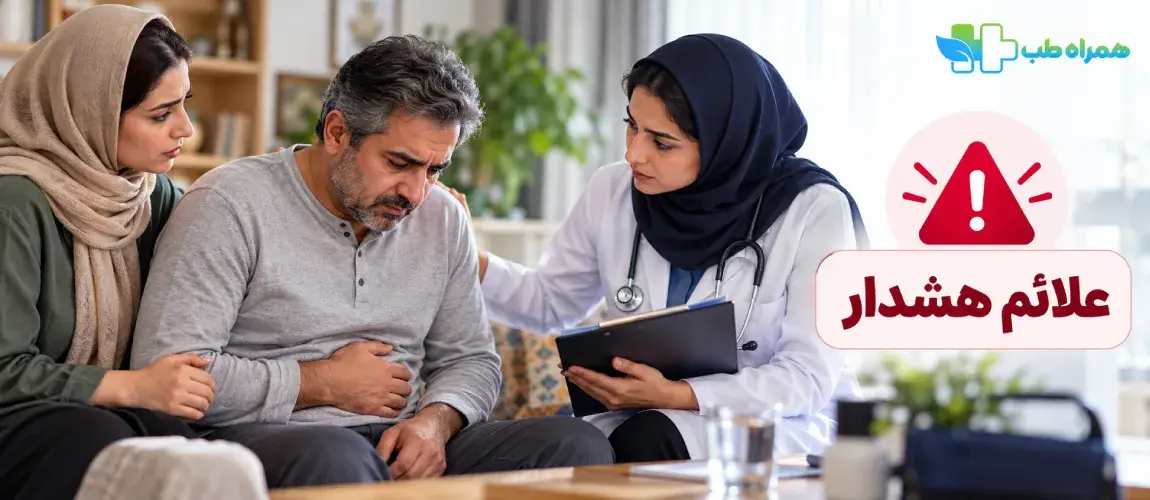 Warning signs after an enema at home in Karaj