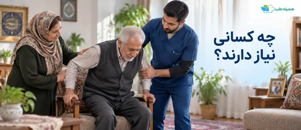 Which older adults need home-based physiotherapy?